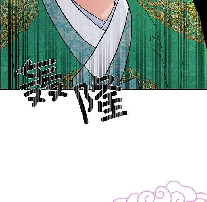 《狂眼》漫画 第42話