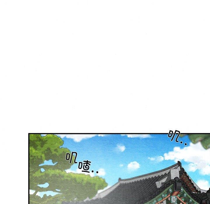 《狂眼》漫画 第42話