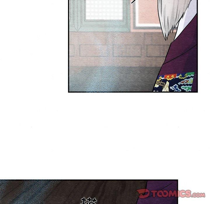 《狂眼》漫画 第42話