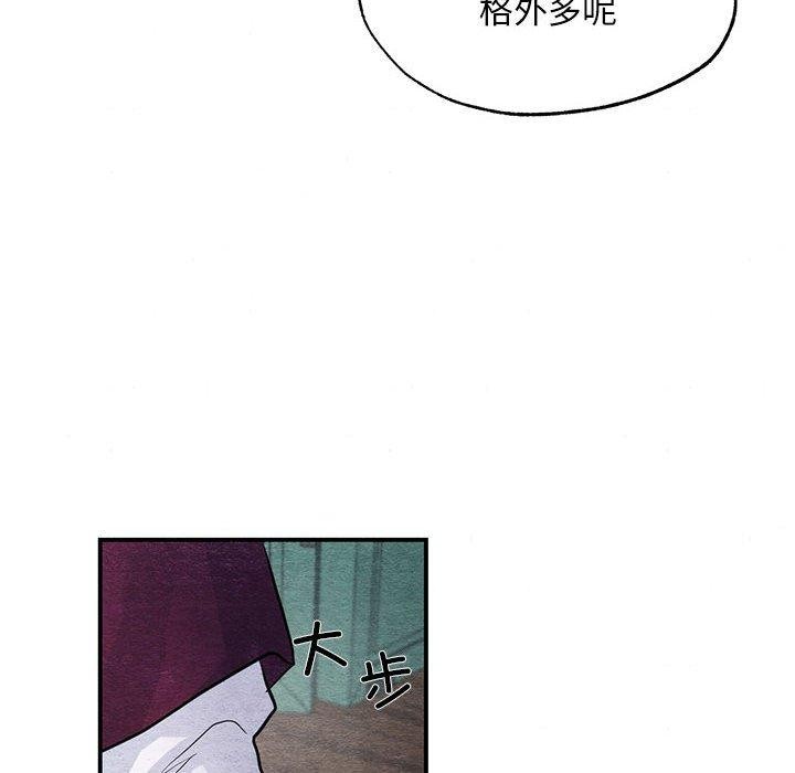 《狂眼》漫画 第42話