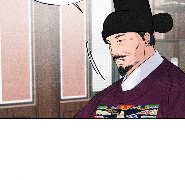 《狂眼》漫画 第43話