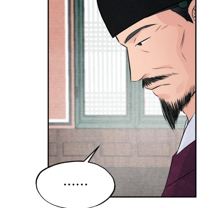 《狂眼》漫画 第43話