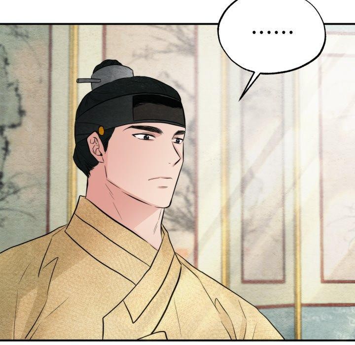 《狂眼》漫画 第43話