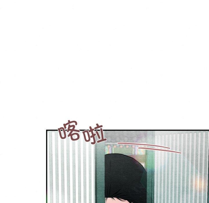 《狂眼》漫画 第43話