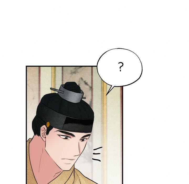 《狂眼》漫画 第43話