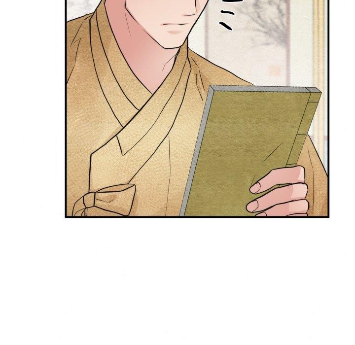 《狂眼》漫画 第43話