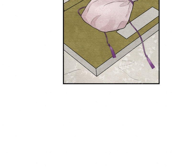 《狂眼》漫画 第43話