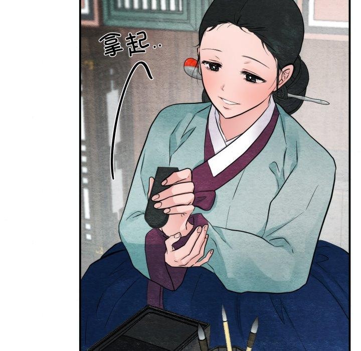 《狂眼》漫画 第43話