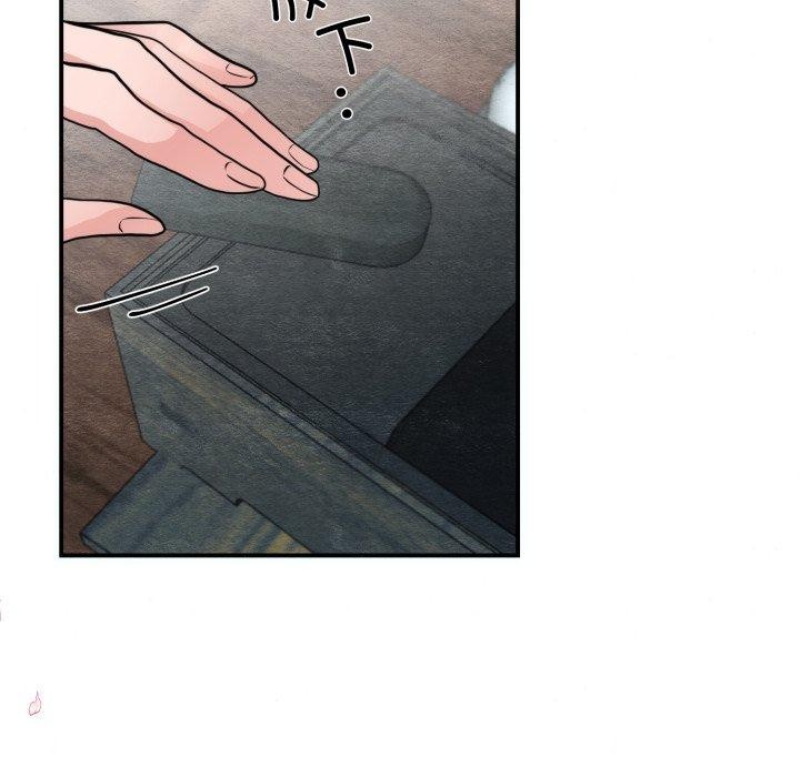 《狂眼》漫画 第43話