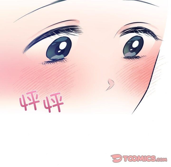 《狂眼》漫画 第43話