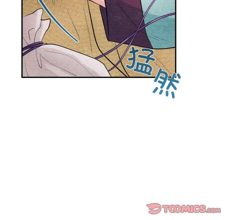 《狂眼》漫画 第43話
