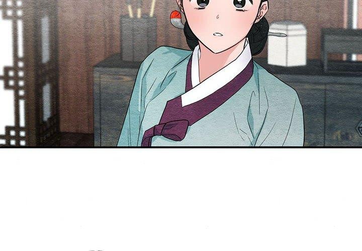 《狂眼》漫画 第44話