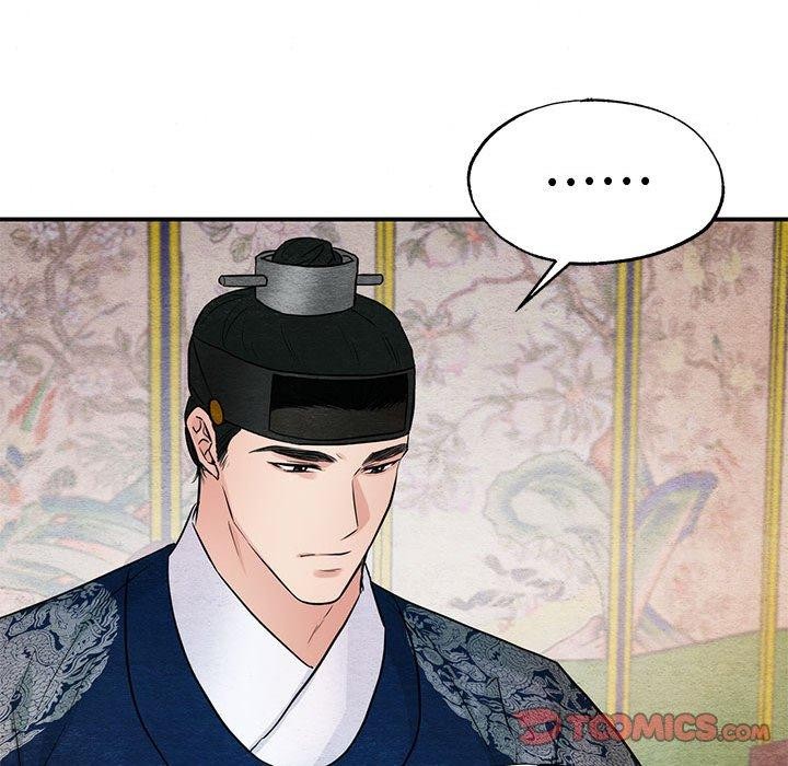 《狂眼》漫画 第44話