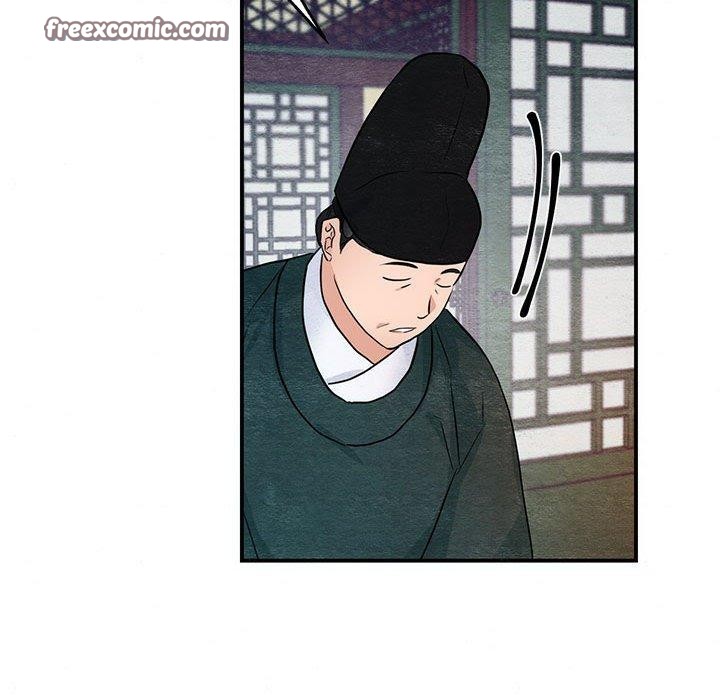 《狂眼》漫画 第44話