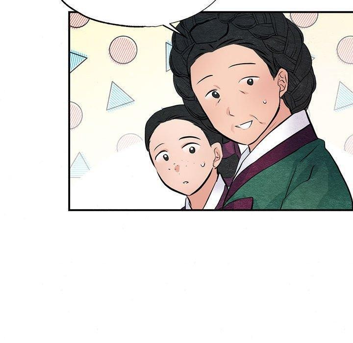 《狂眼》漫画 第44話