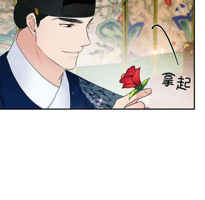 《狂眼》漫画 第44話