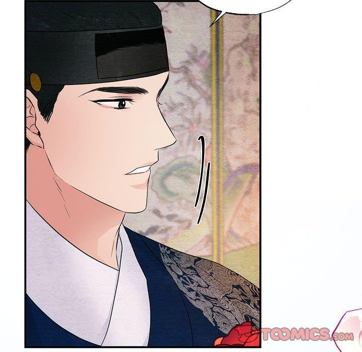 《狂眼》漫画 第44話