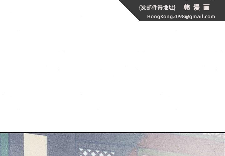 《狂眼》漫画 第45話