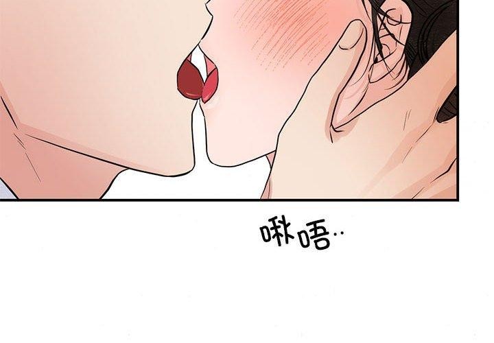 《狂眼》漫画 第45話