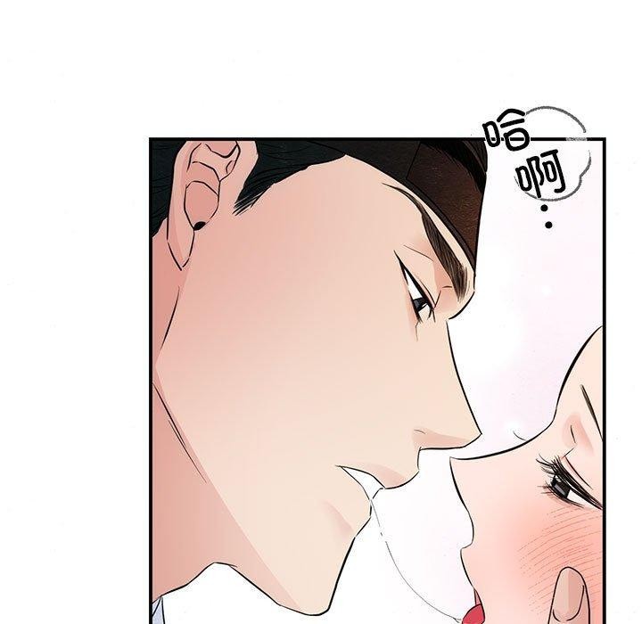 《狂眼》漫画 第45話