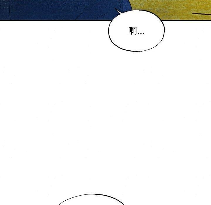 《狂眼》漫画 第45話
