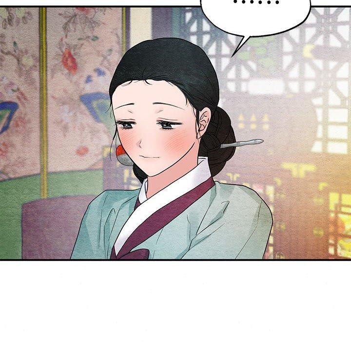 《狂眼》漫画 第45話