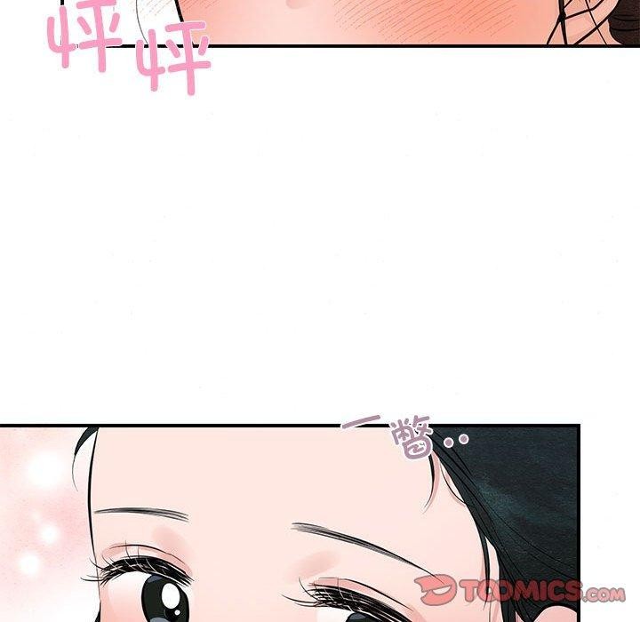 《狂眼》漫画 第45話