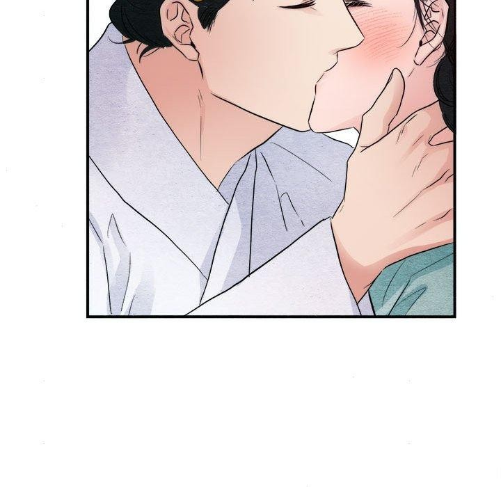 《狂眼》漫画 第45話