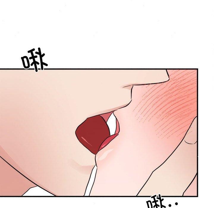 《狂眼》漫画 第45話