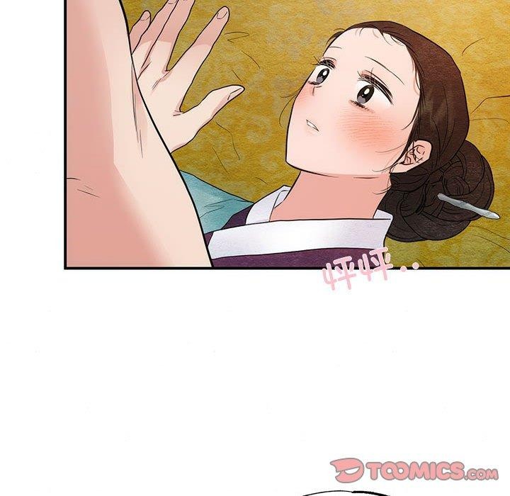 《狂眼》漫画 第45話