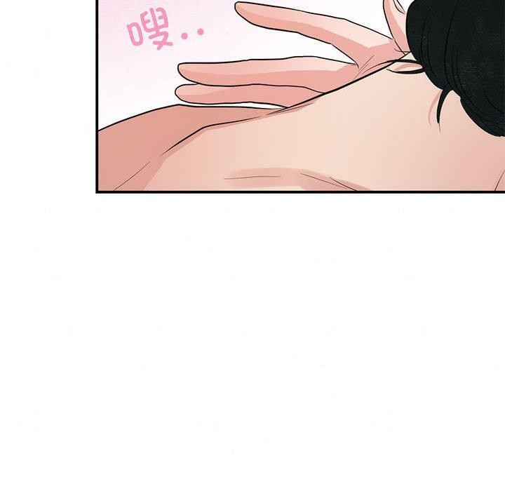 《狂眼》漫画 第45話