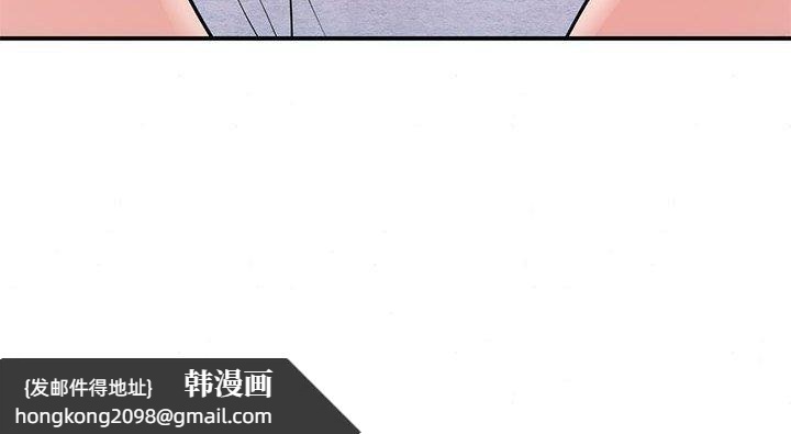 《狂眼》漫画 第45話