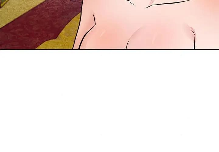 《狂眼》漫画 第46話