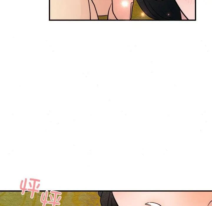 《狂眼》漫画 第46話