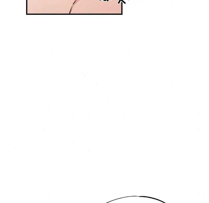 《狂眼》漫画 第46話