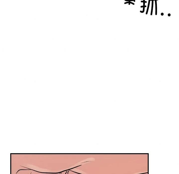 《狂眼》漫画 第46話