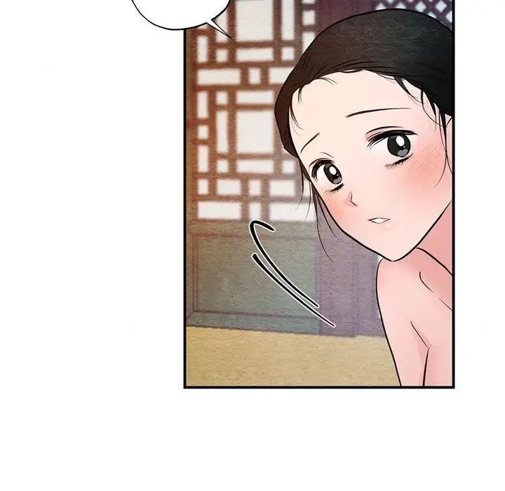 《狂眼》漫画 第46話