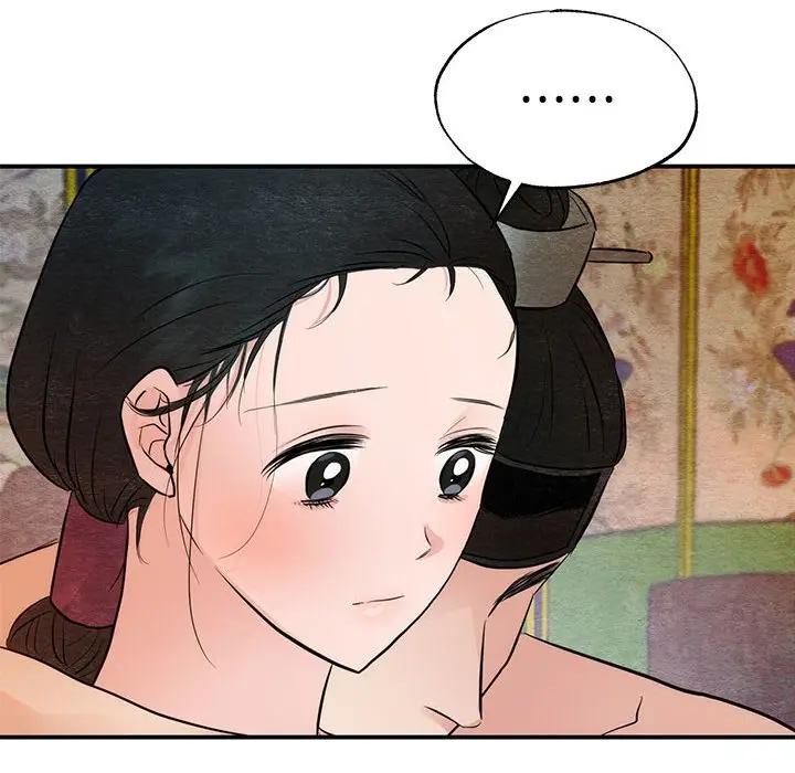 《狂眼》漫画 第46話