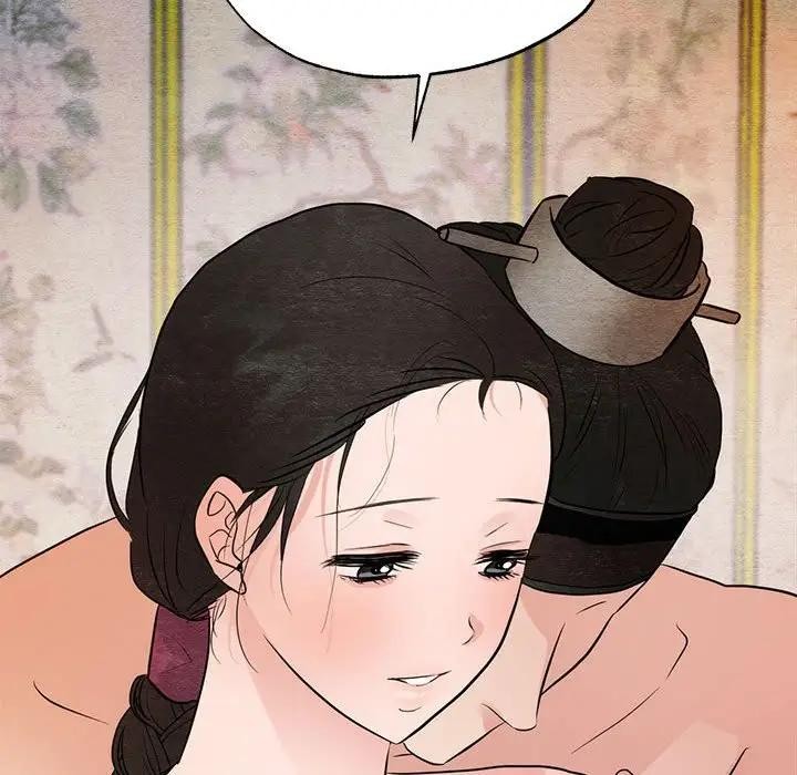 《狂眼》漫画 第46話