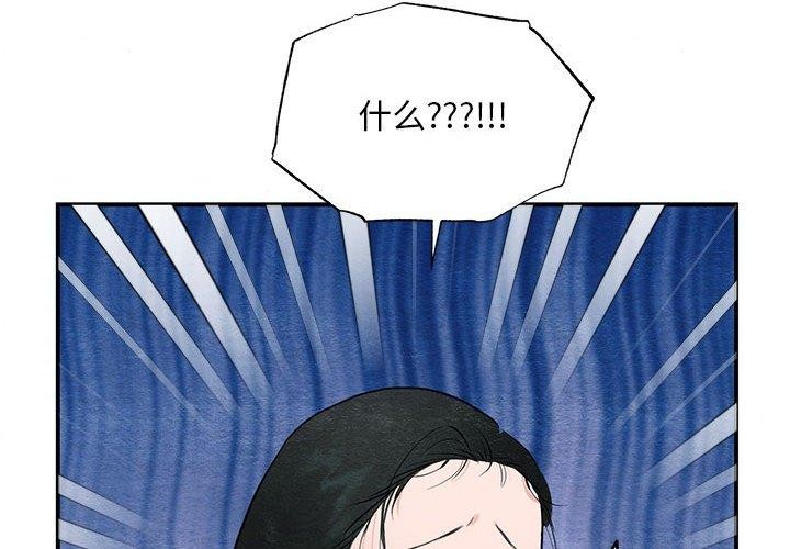 《狂眼》漫画 第47話