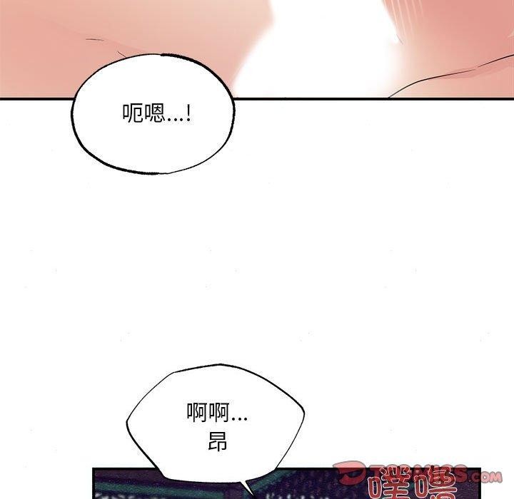 《狂眼》漫画 第47話