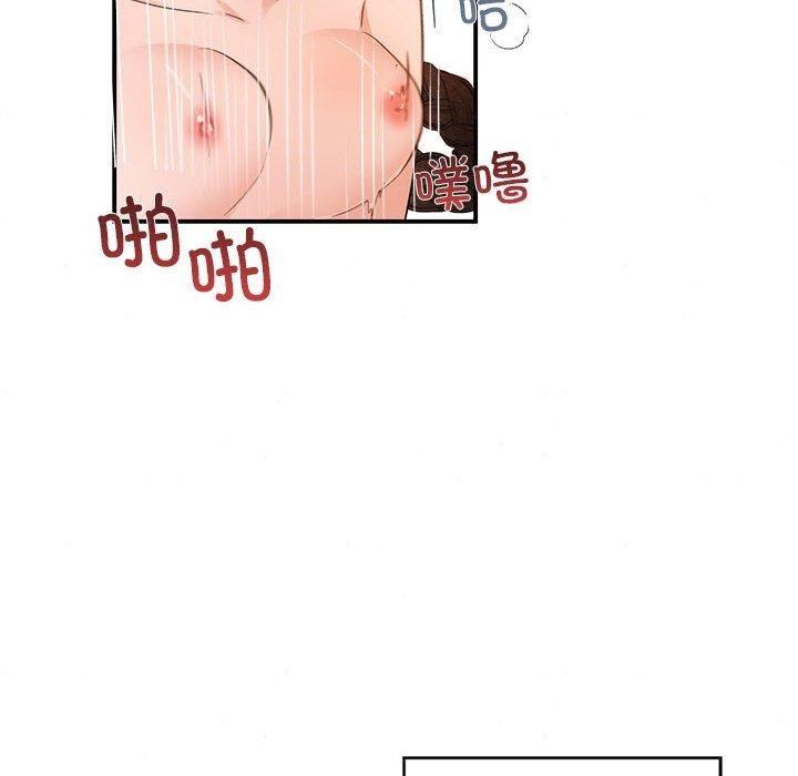 《狂眼》漫画 第47話