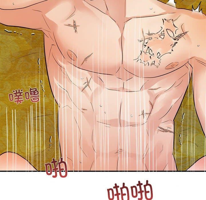 《狂眼》漫画 第47話