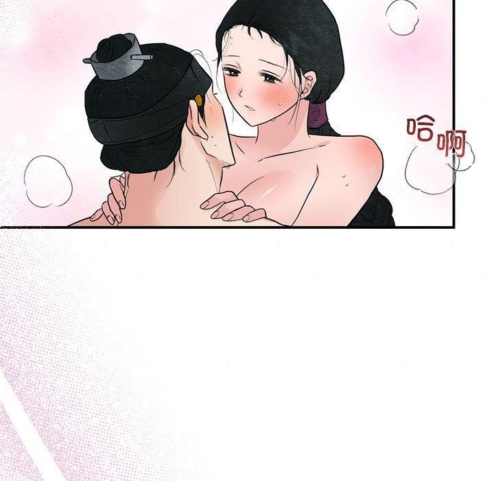 《狂眼》漫画 第47話