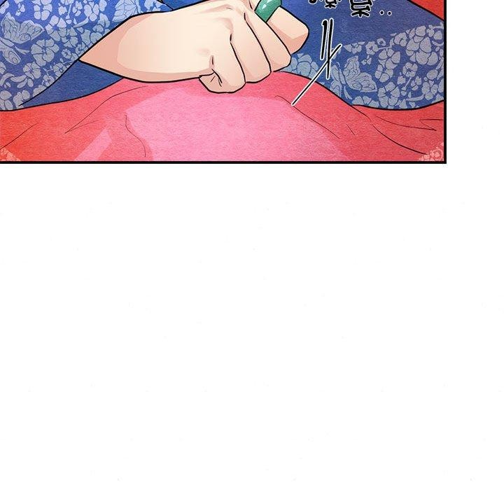 《狂眼》漫画 第47話