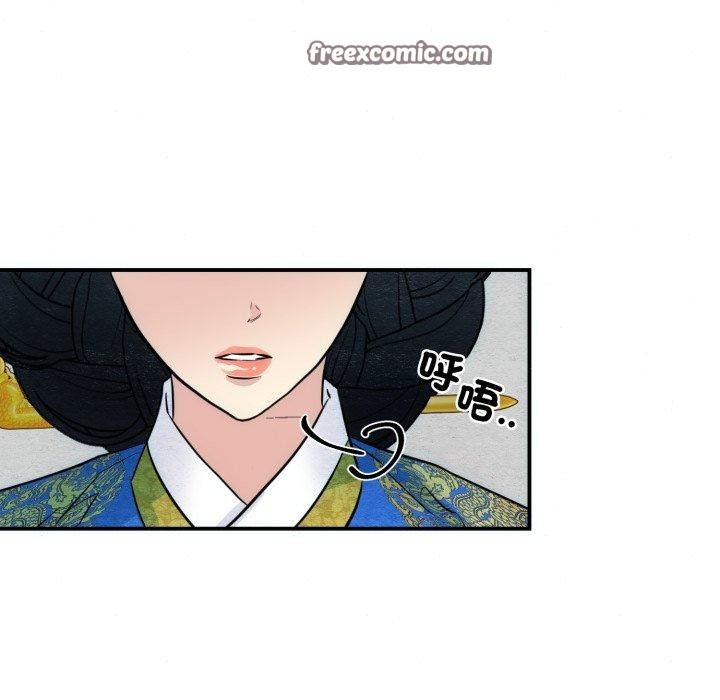 《狂眼》漫画 第48話