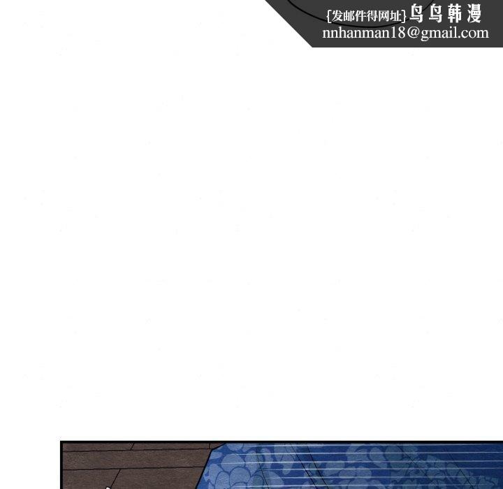 《狂眼》漫画 第48話