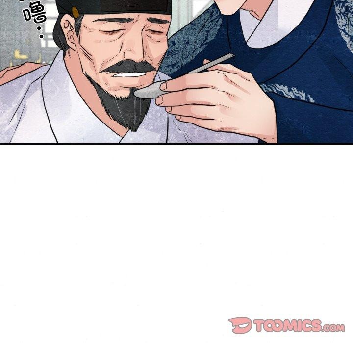 《狂眼》漫画 第48話