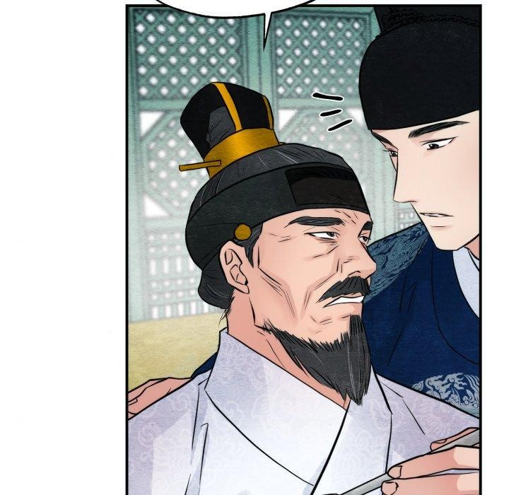 《狂眼》漫画 第48話