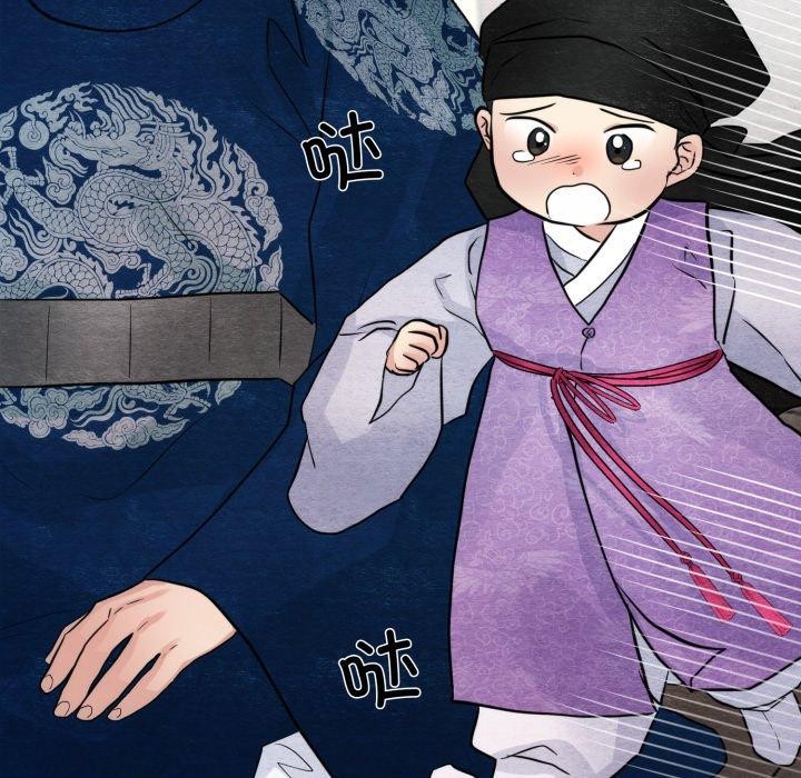 《狂眼》漫画 第48話